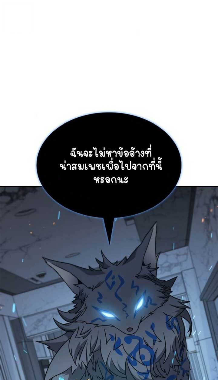 หน้า 92