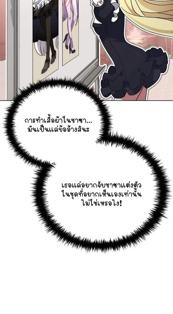 หน้า 92