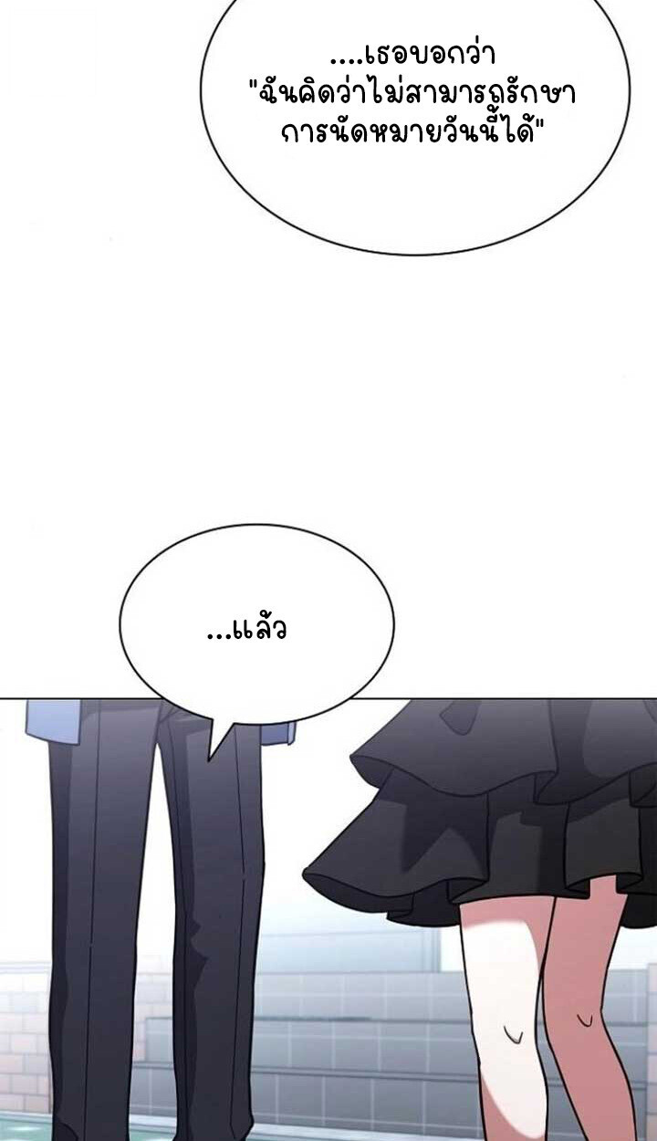 หน้า 93