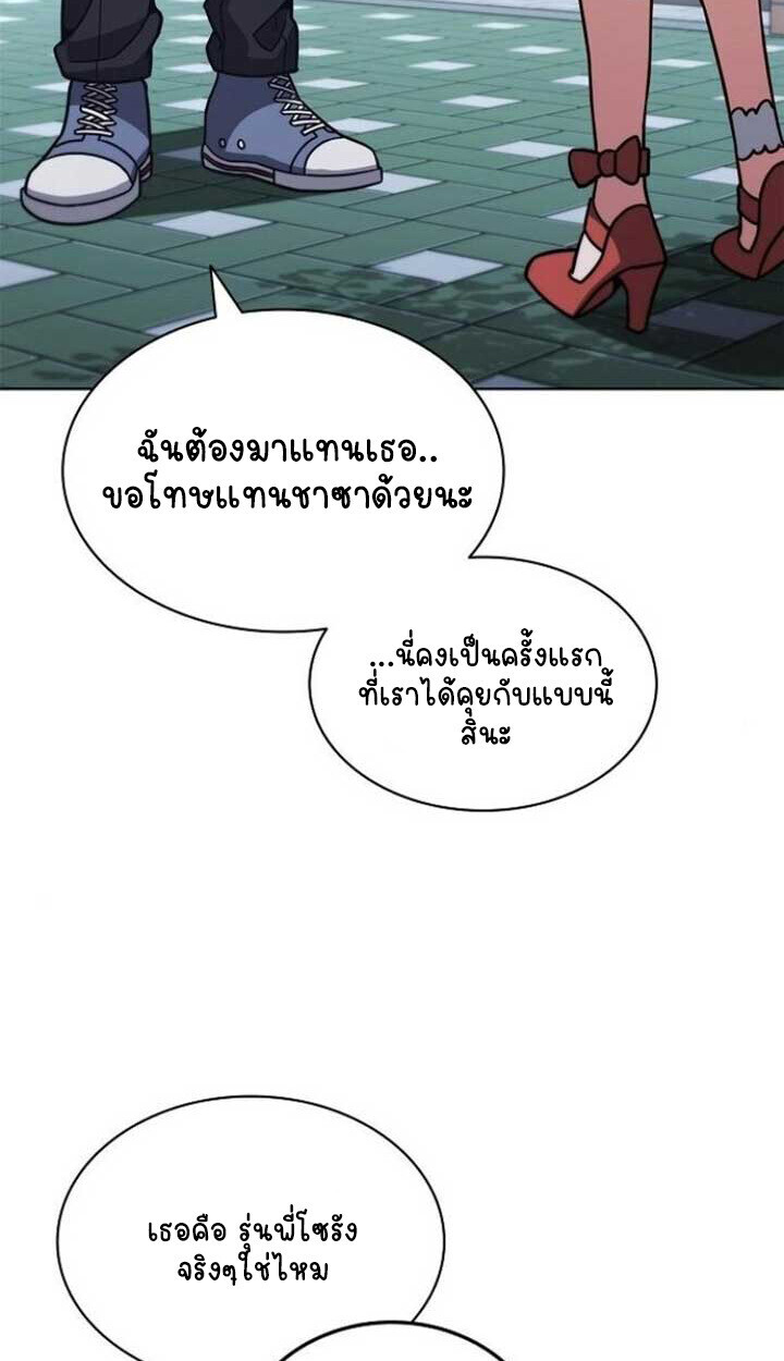หน้า 94