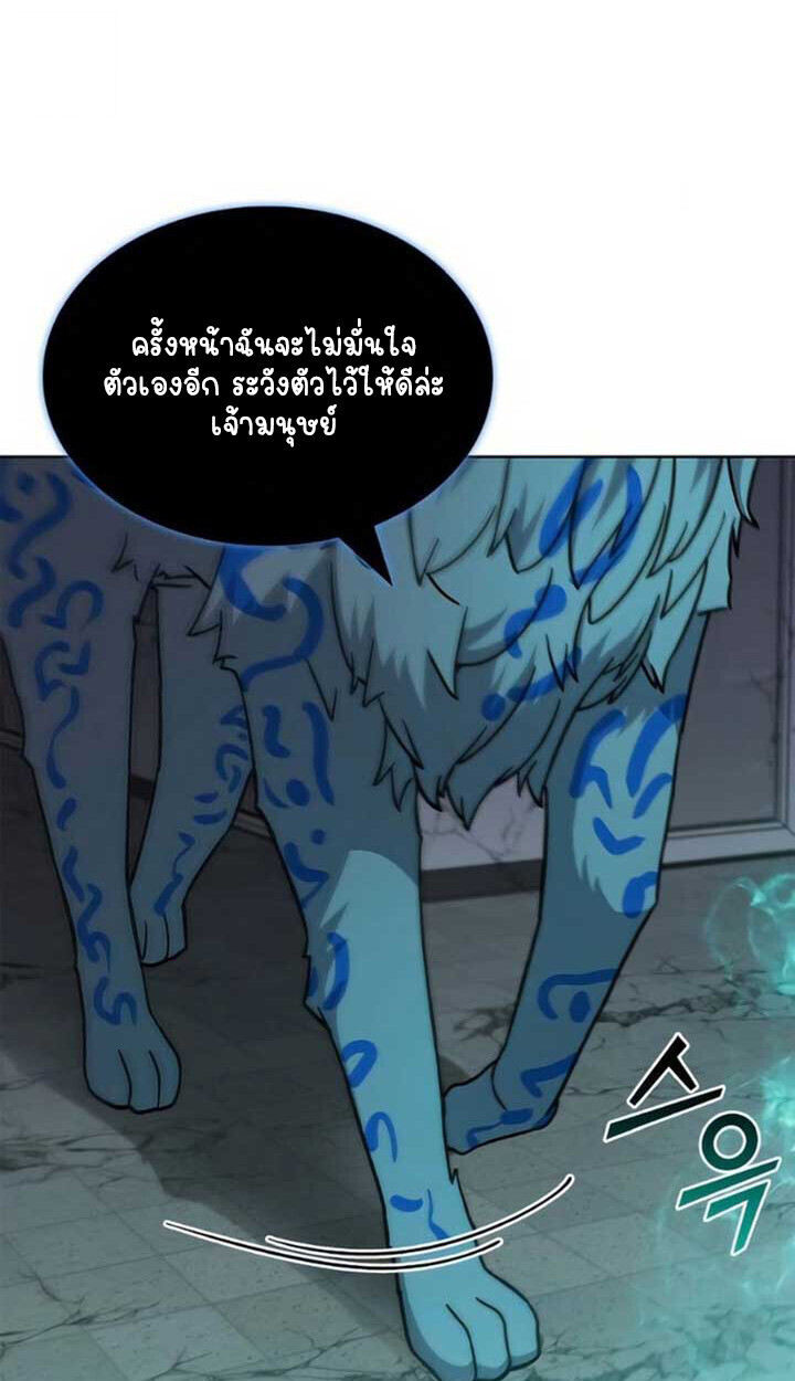 หน้า 97
