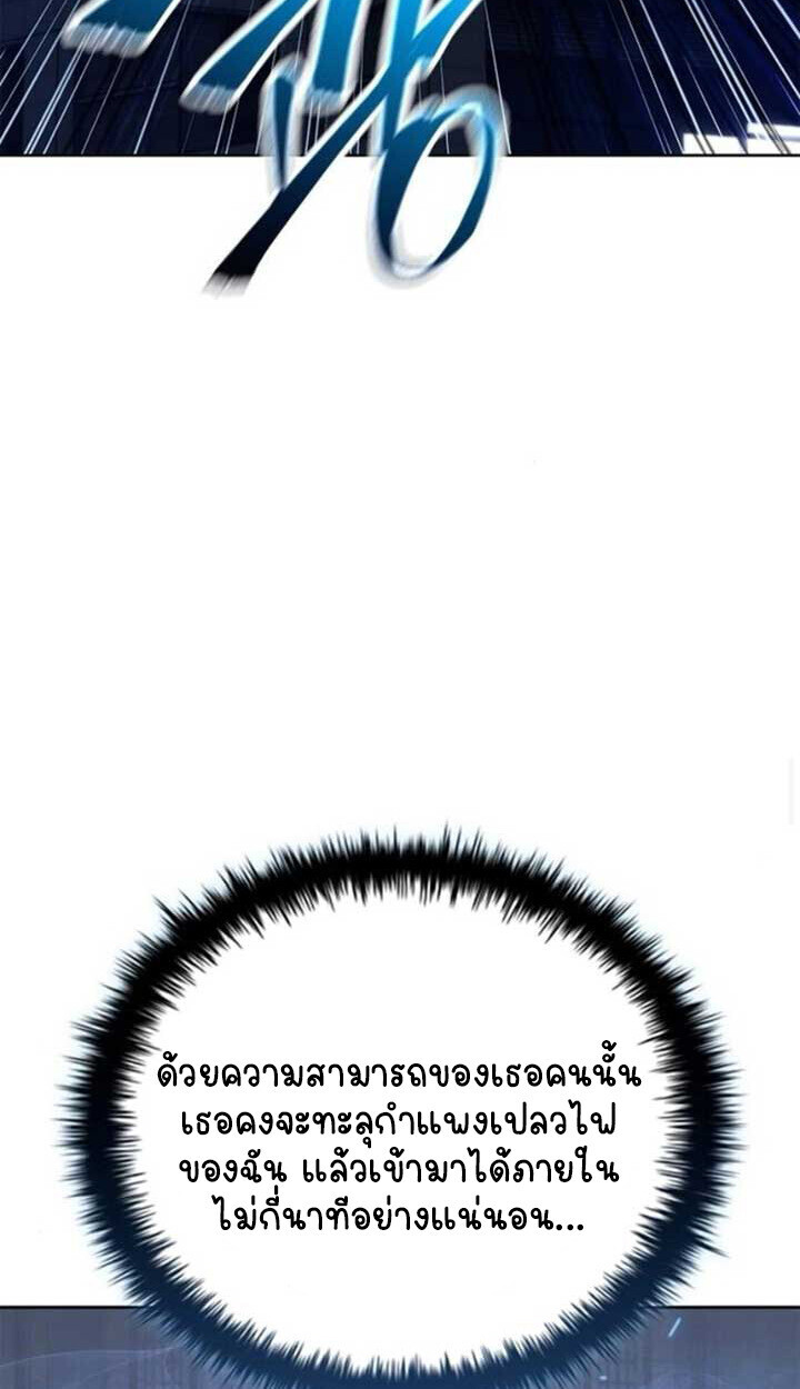 หน้า 97