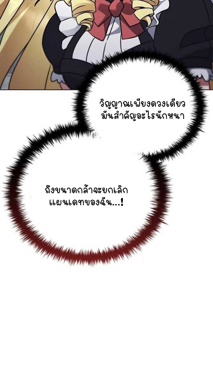 หน้า 98
