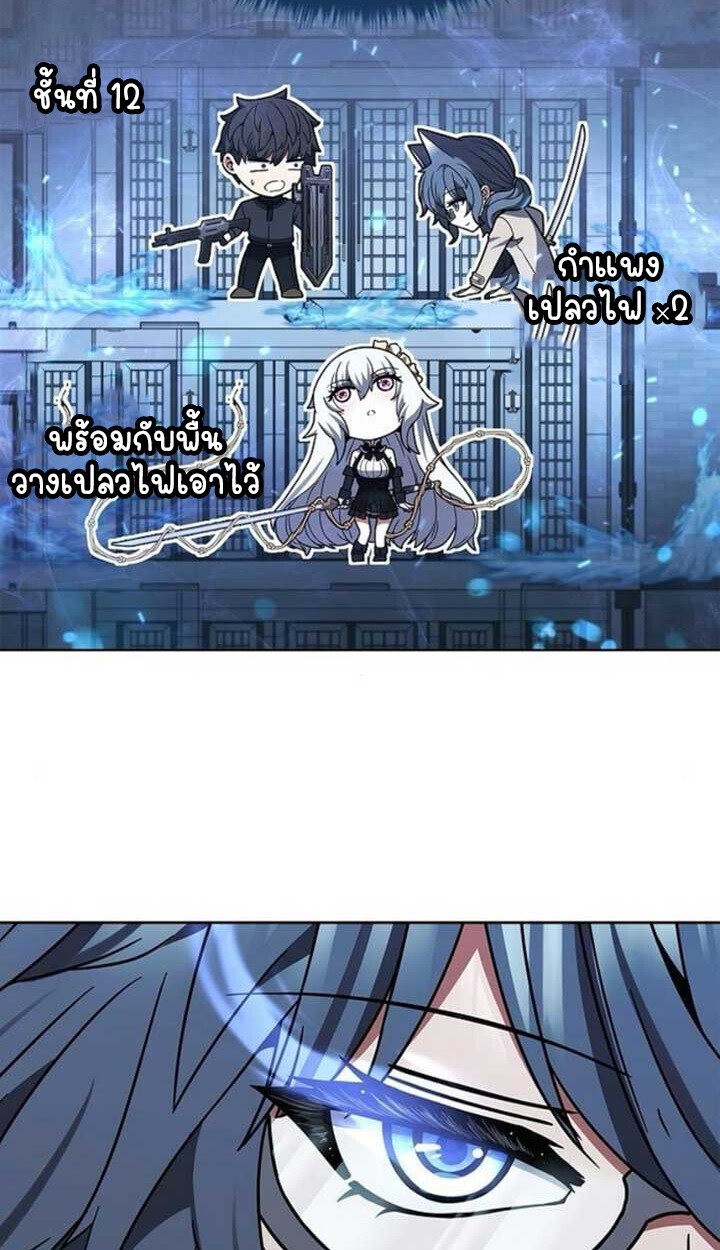 หน้า 98