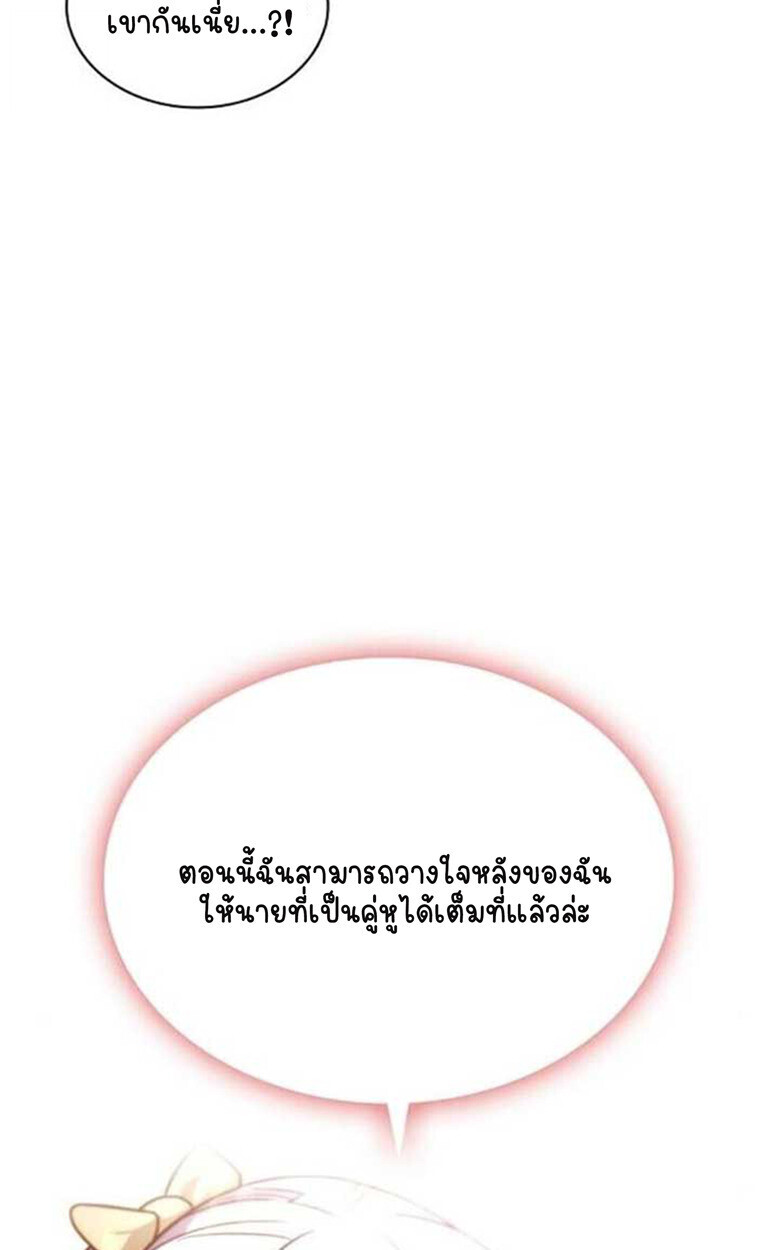 หน้า 98