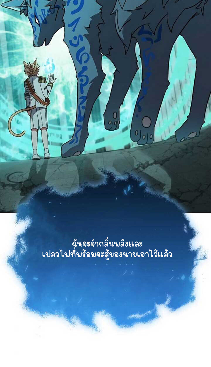 หน้า 99