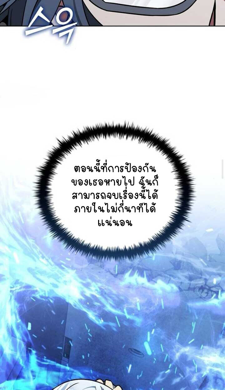 หน้า 99