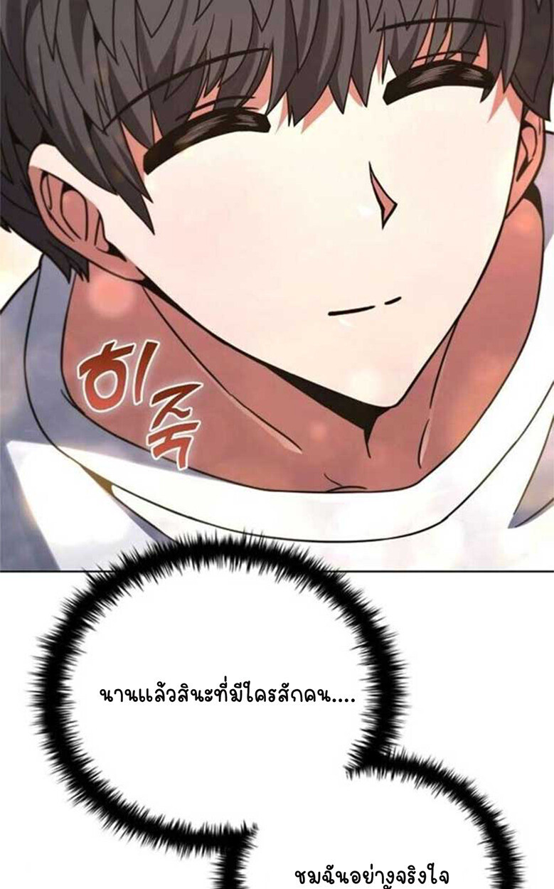 หน้า 100