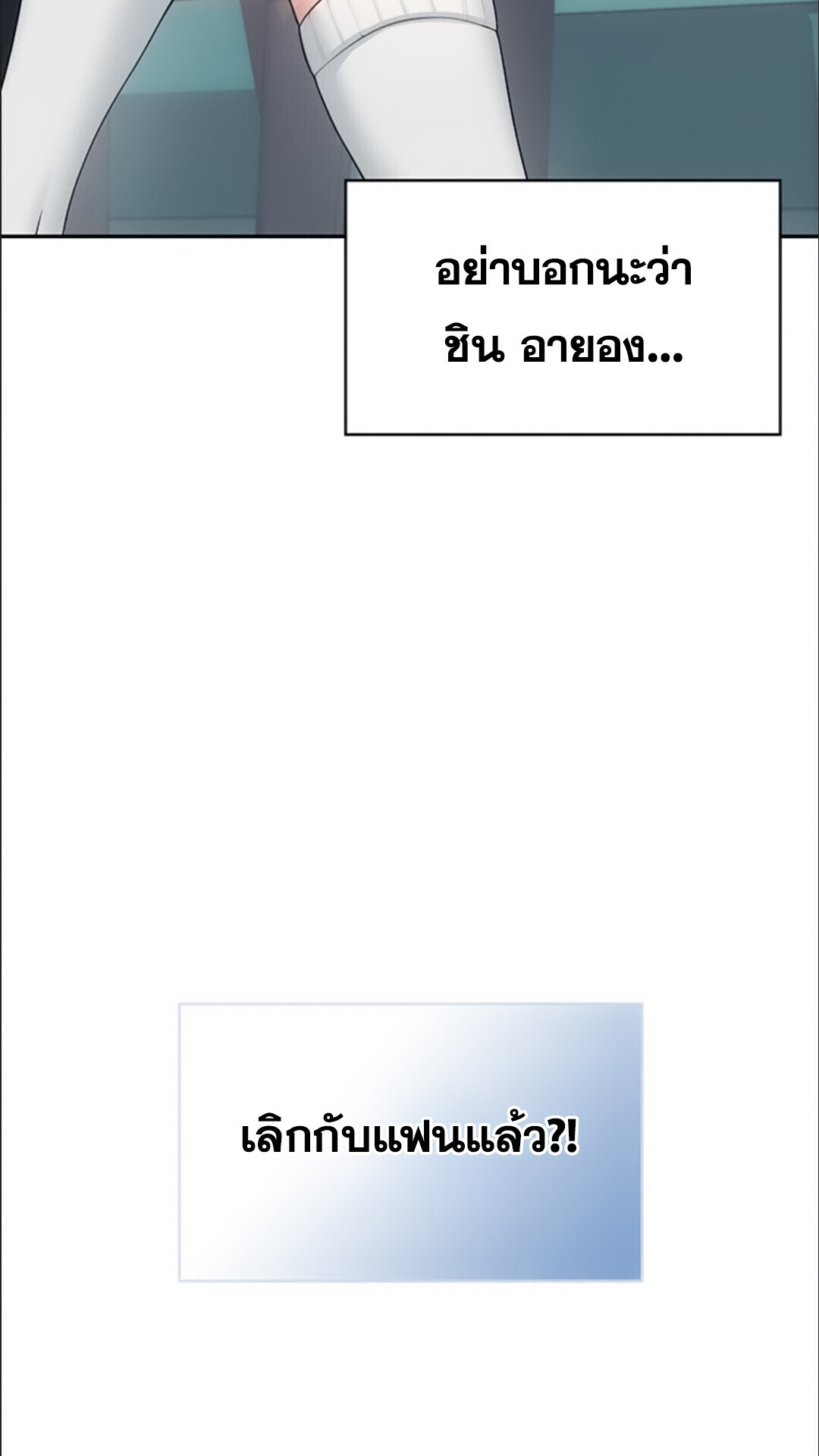 หน้า 101