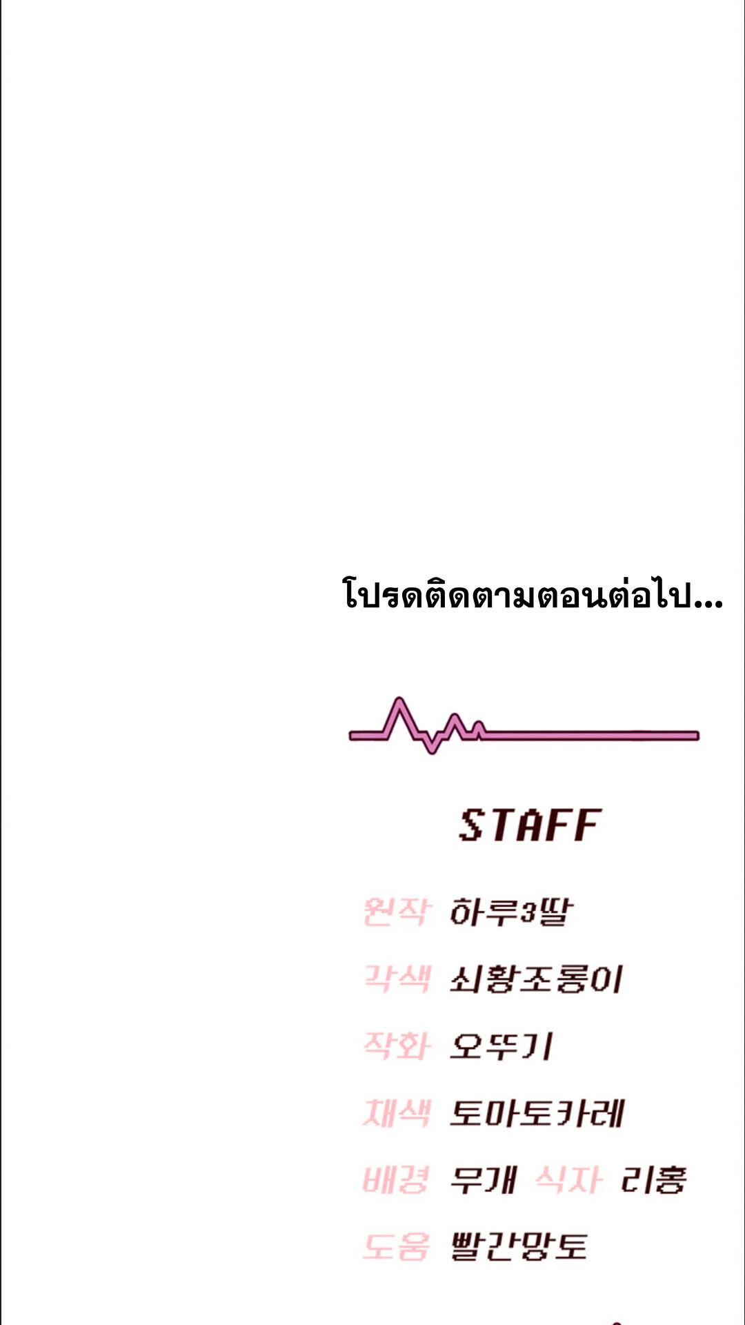 หน้า 102