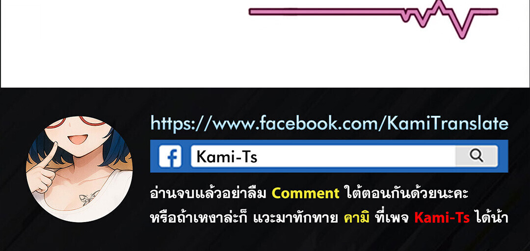 หน้า 103