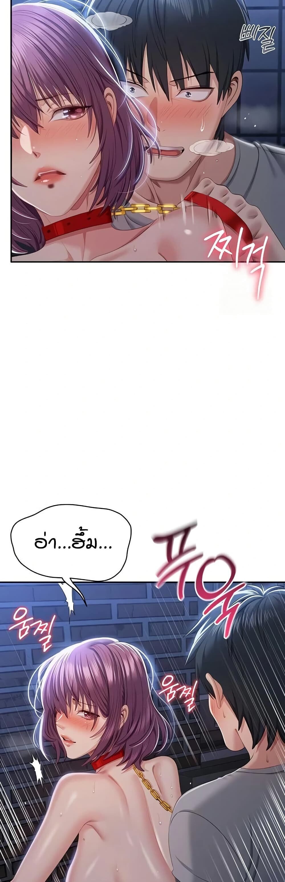 หน้า 37