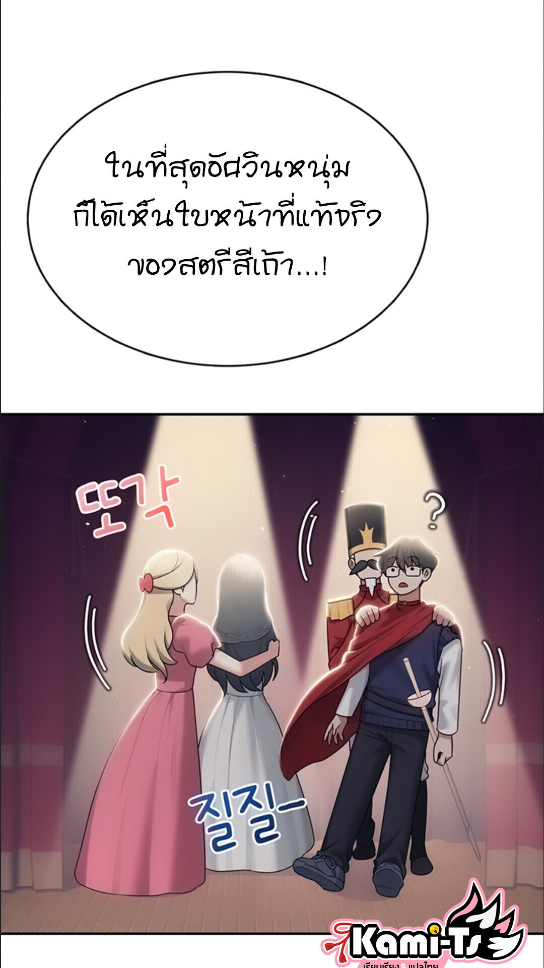 หน้า 47