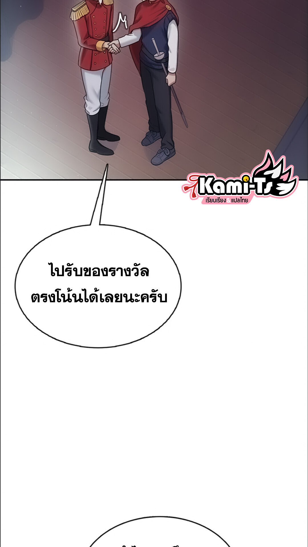 หน้า 51