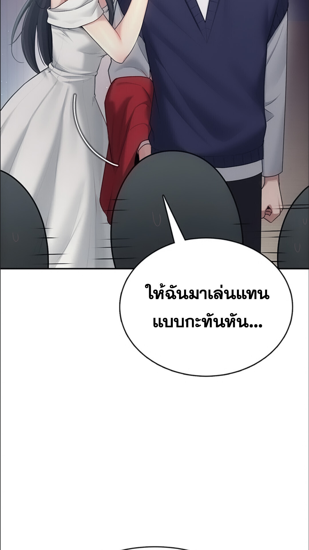 หน้า 54
