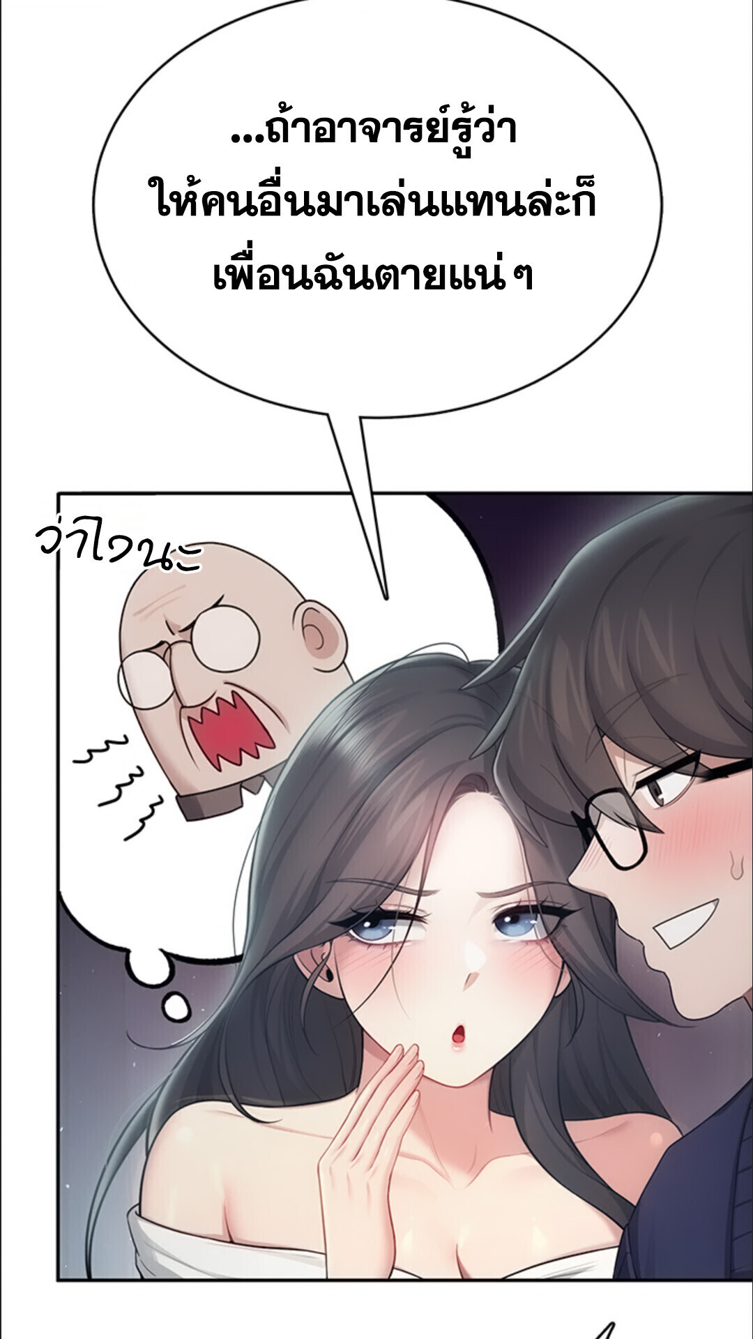 หน้า 55