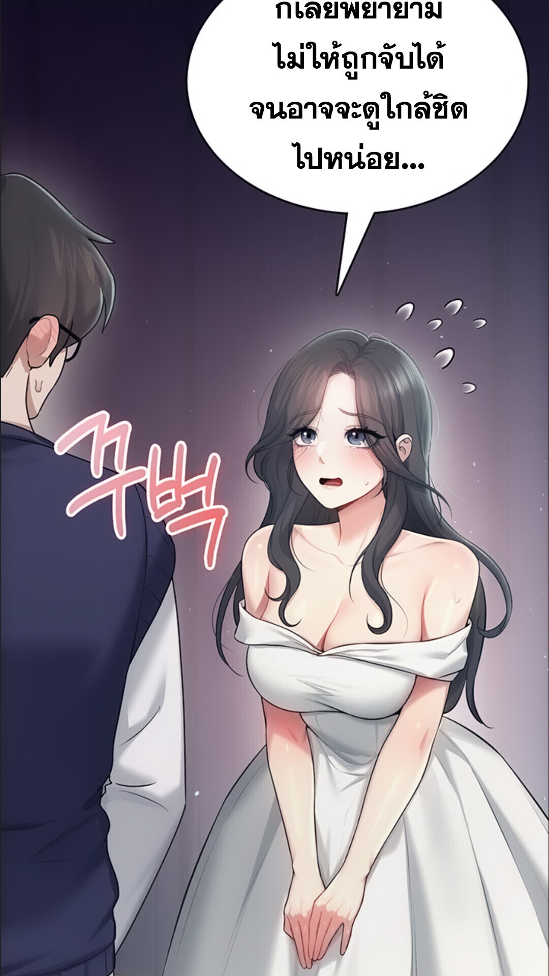 หน้า 57