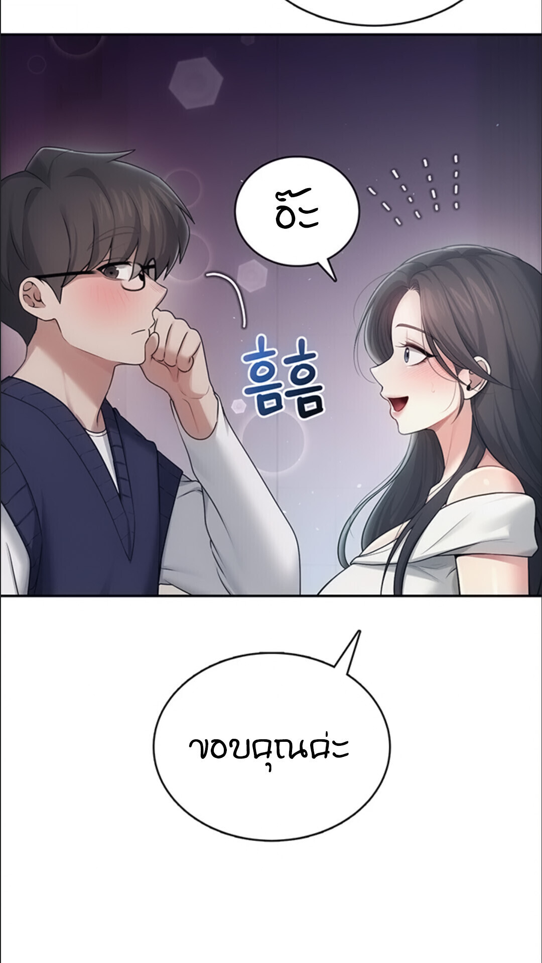 หน้า 59