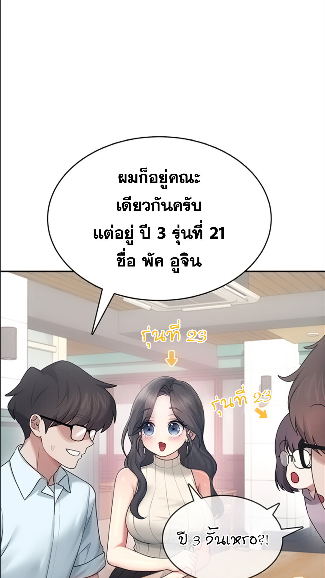 หน้า 75