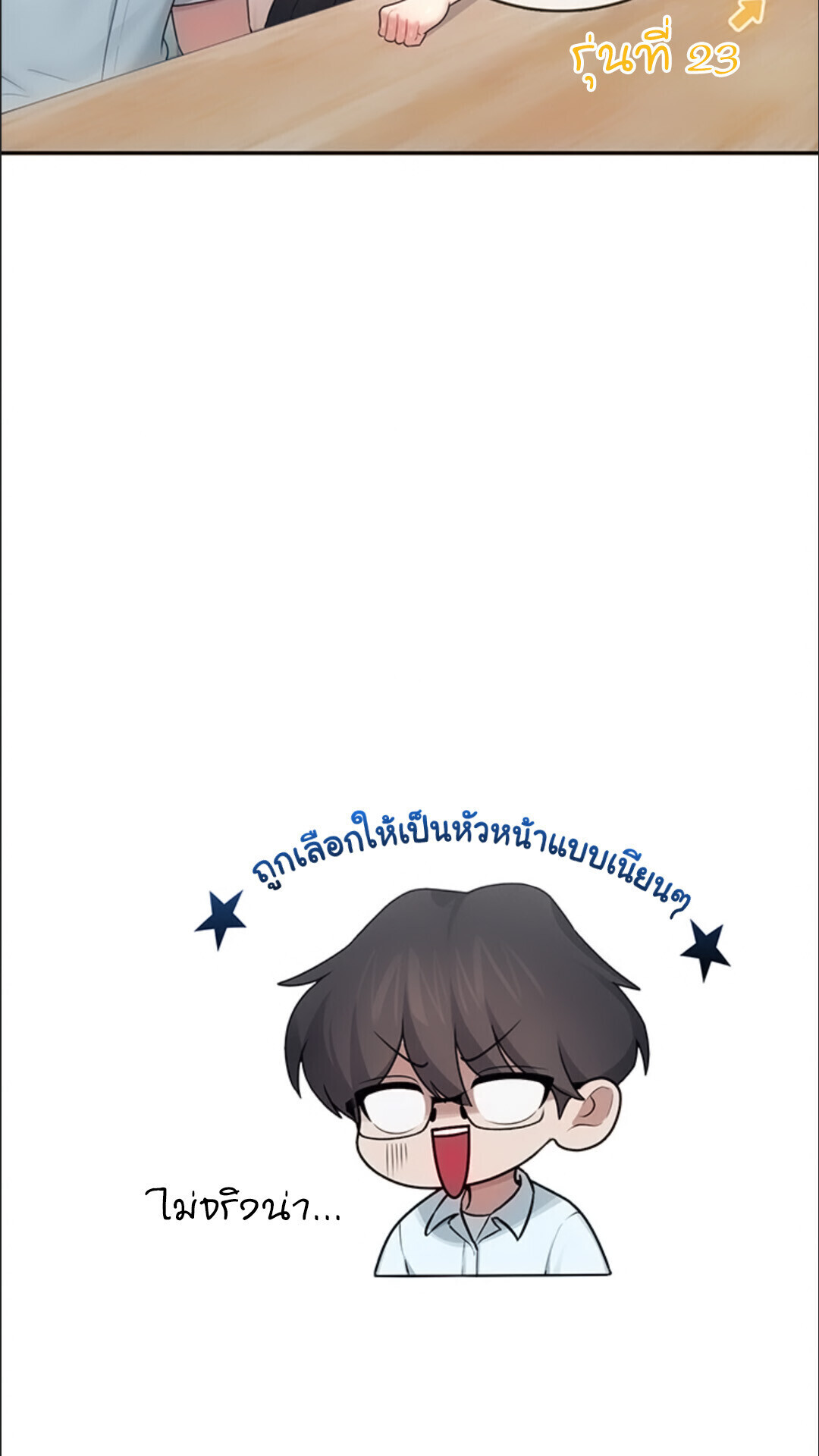 หน้า 76