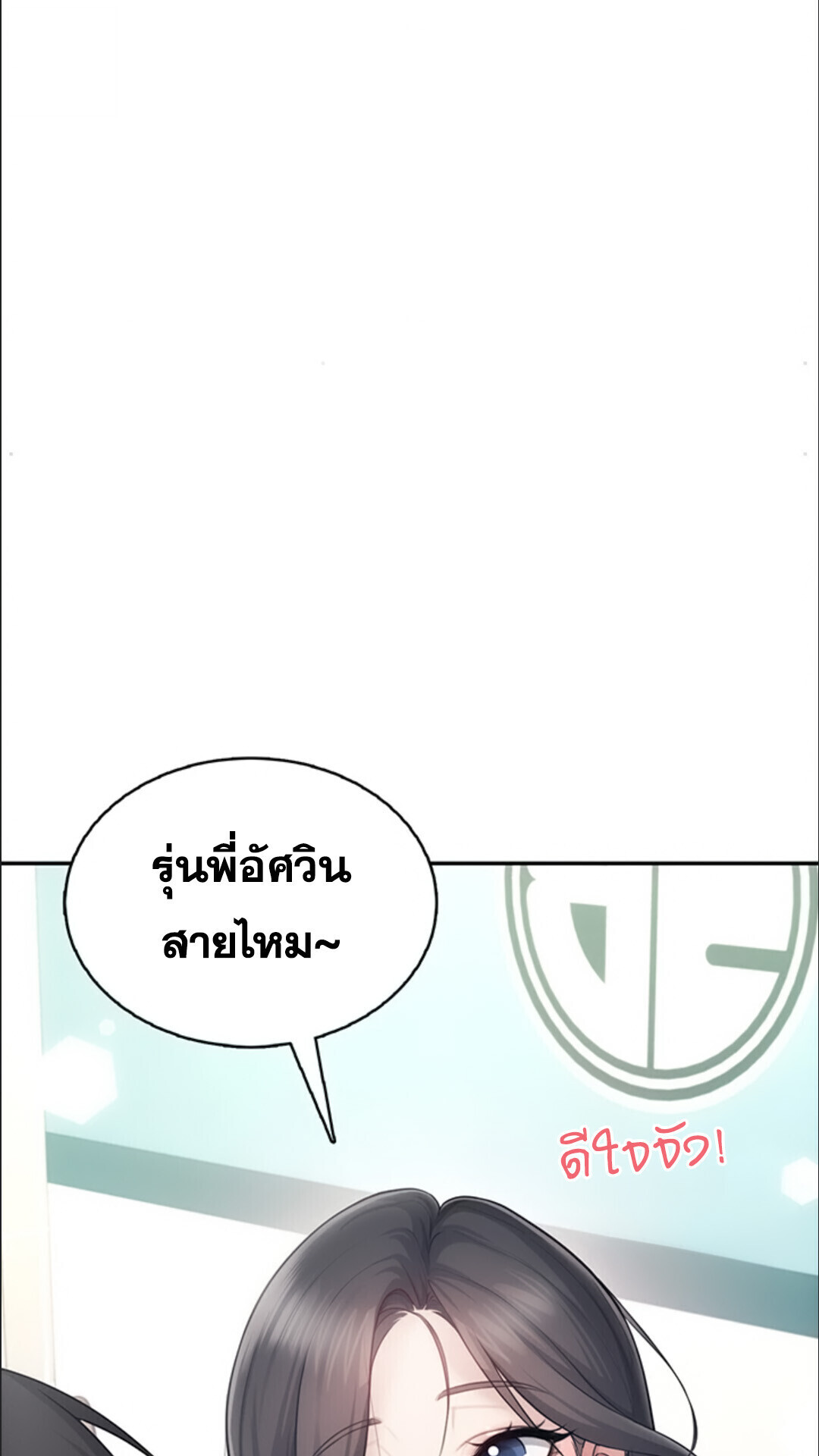หน้า 79