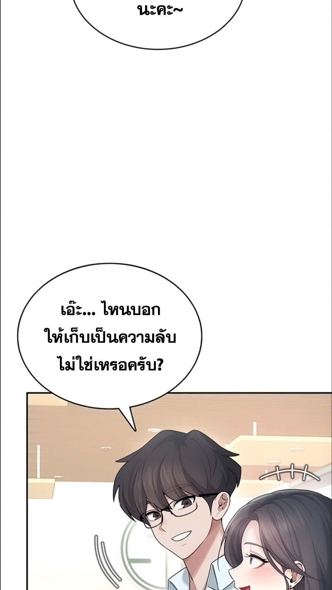 หน้า 81