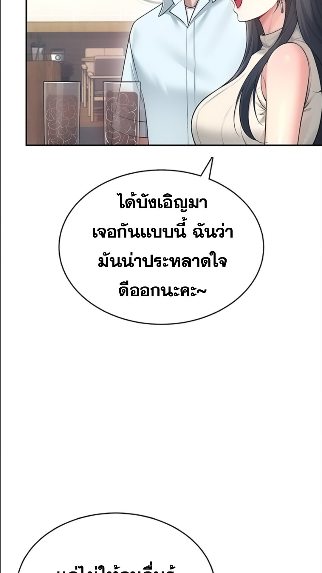 หน้า 82