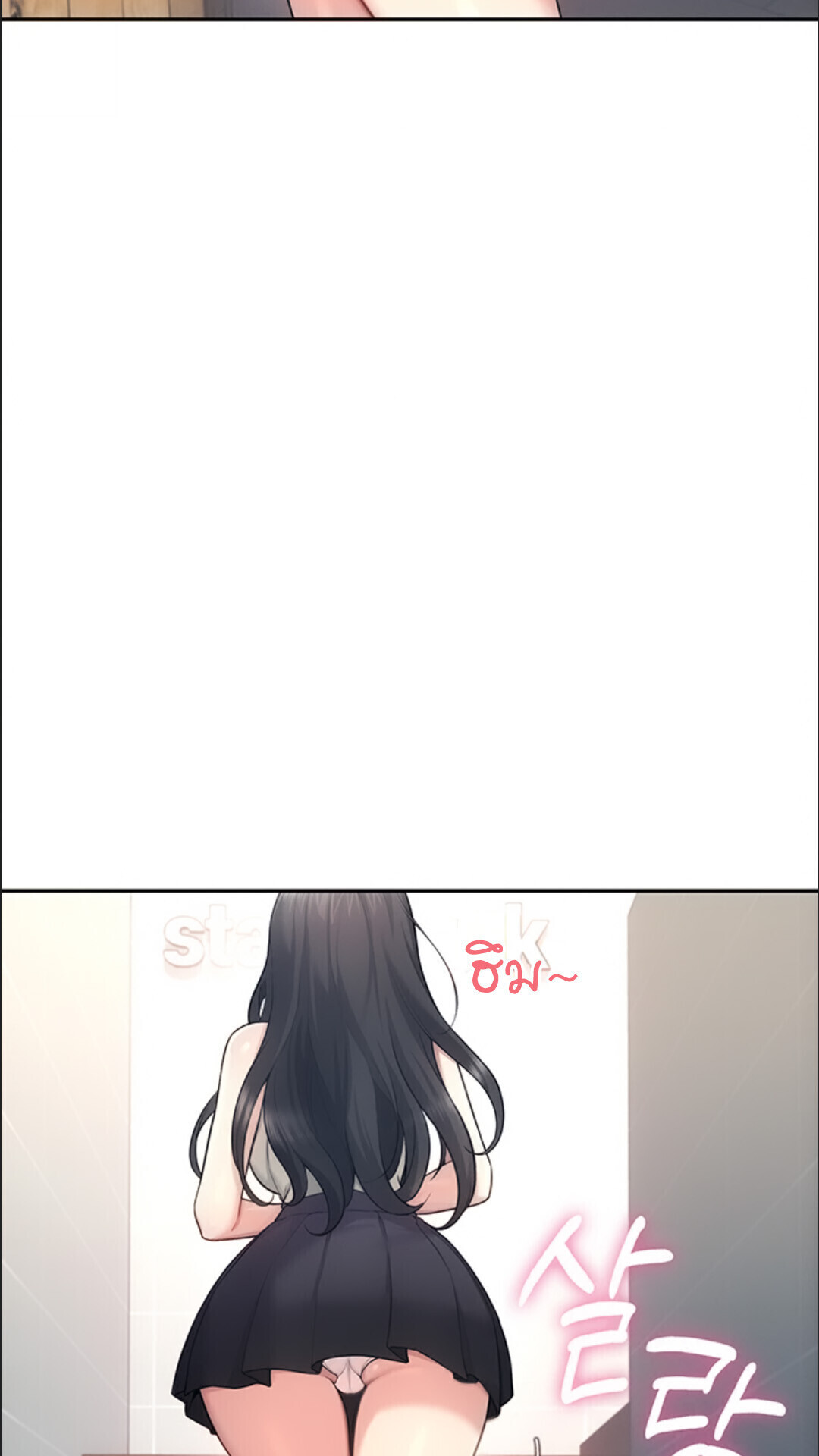 หน้า 84