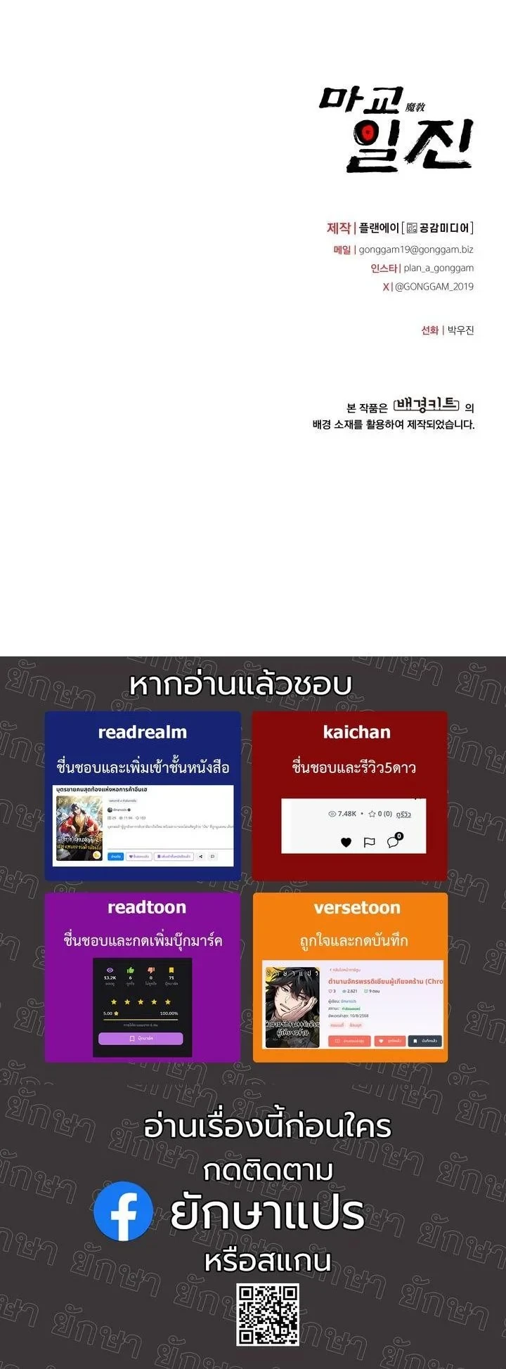 หน้า 84