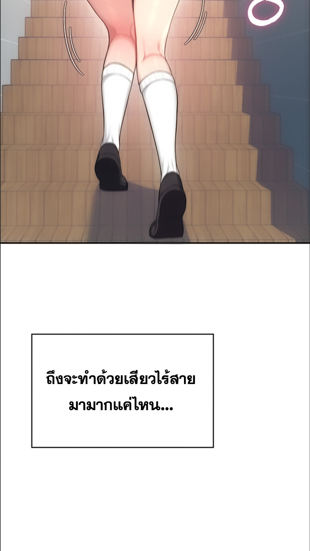 หน้า 85