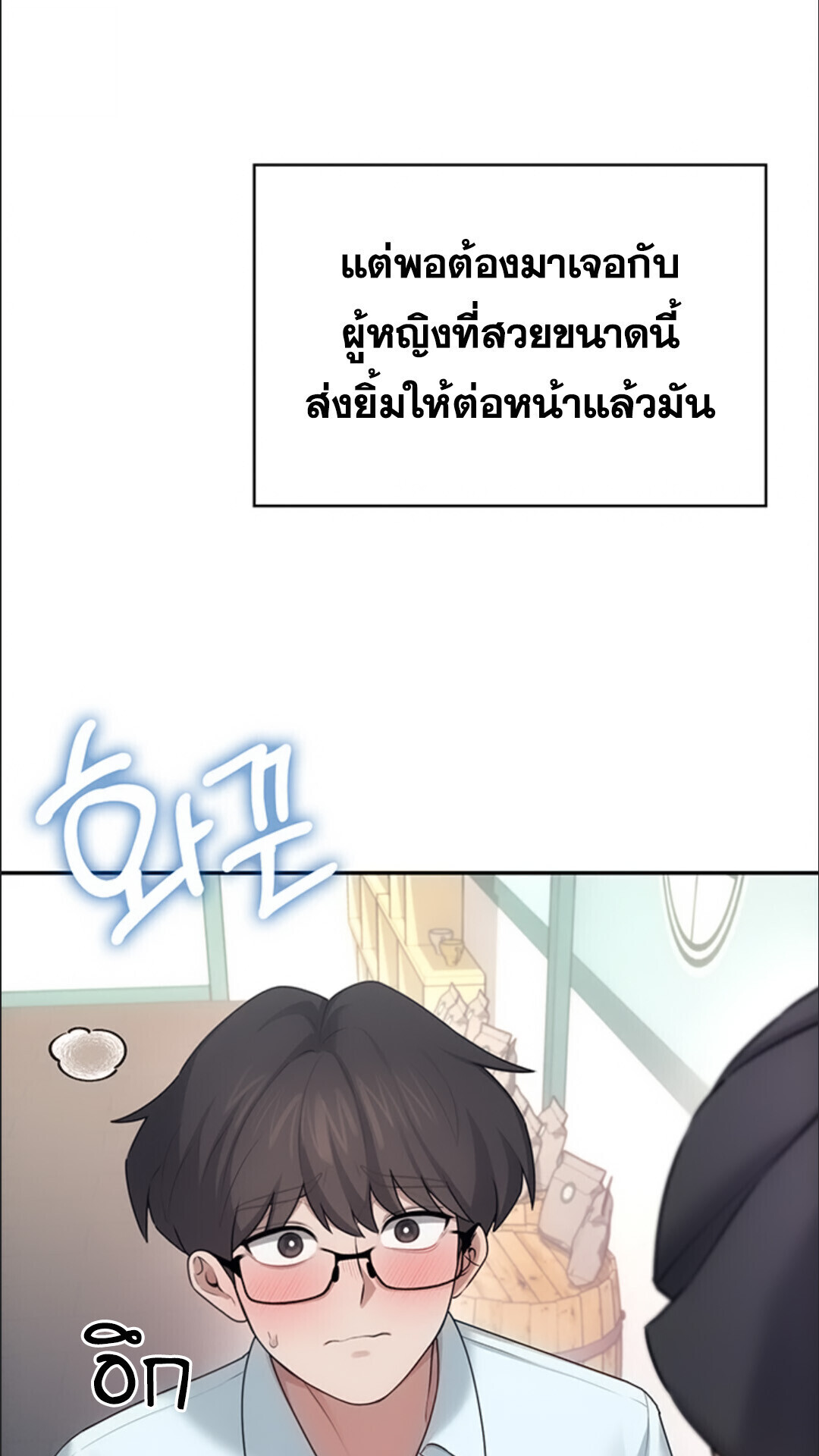 หน้า 86