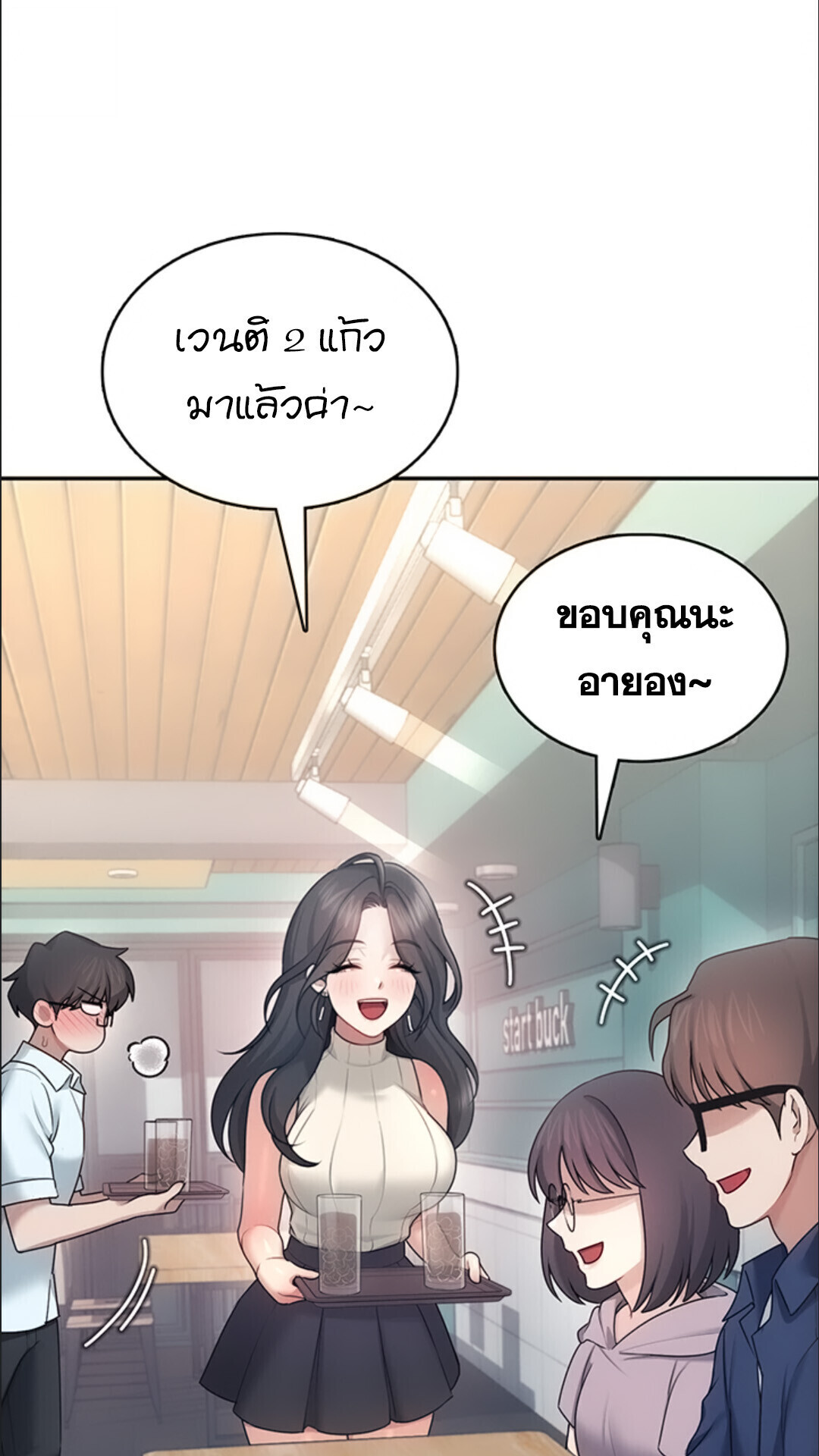 หน้า 88