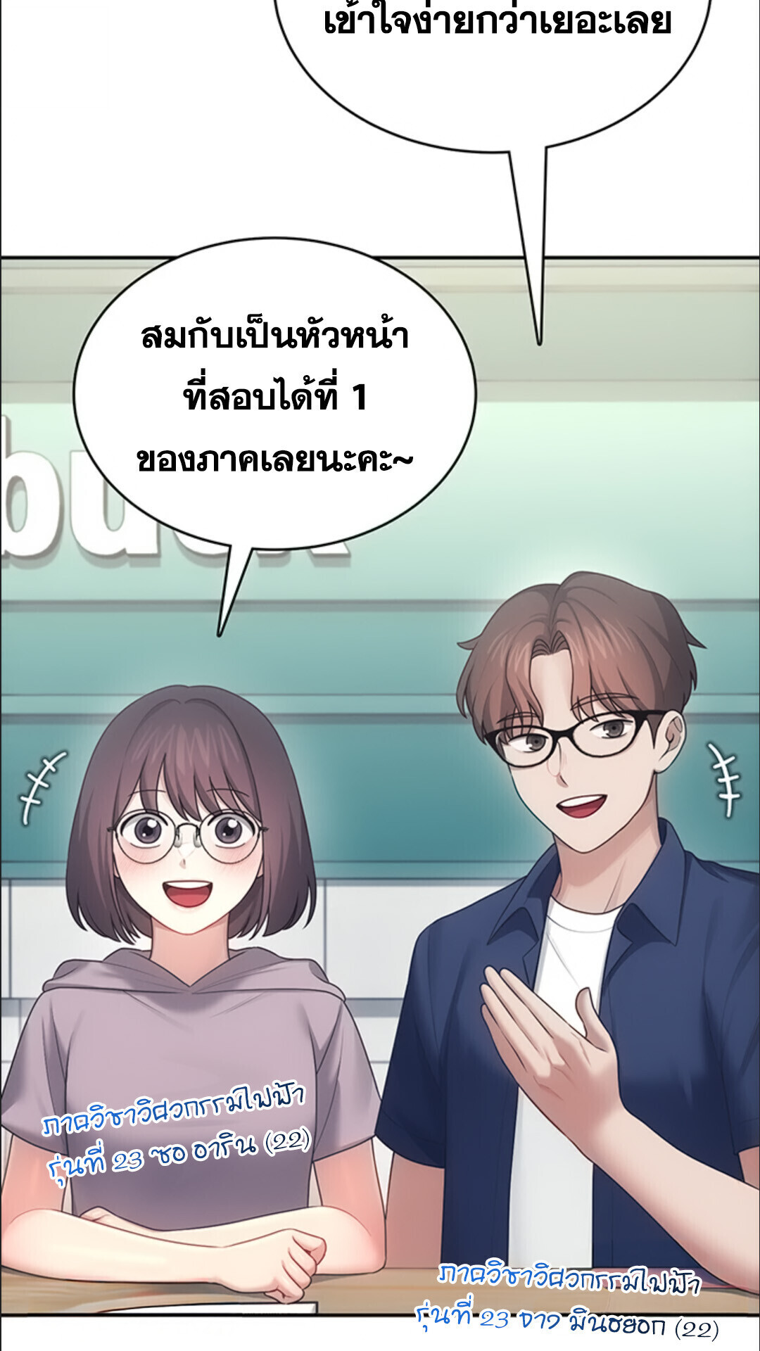 หน้า 90