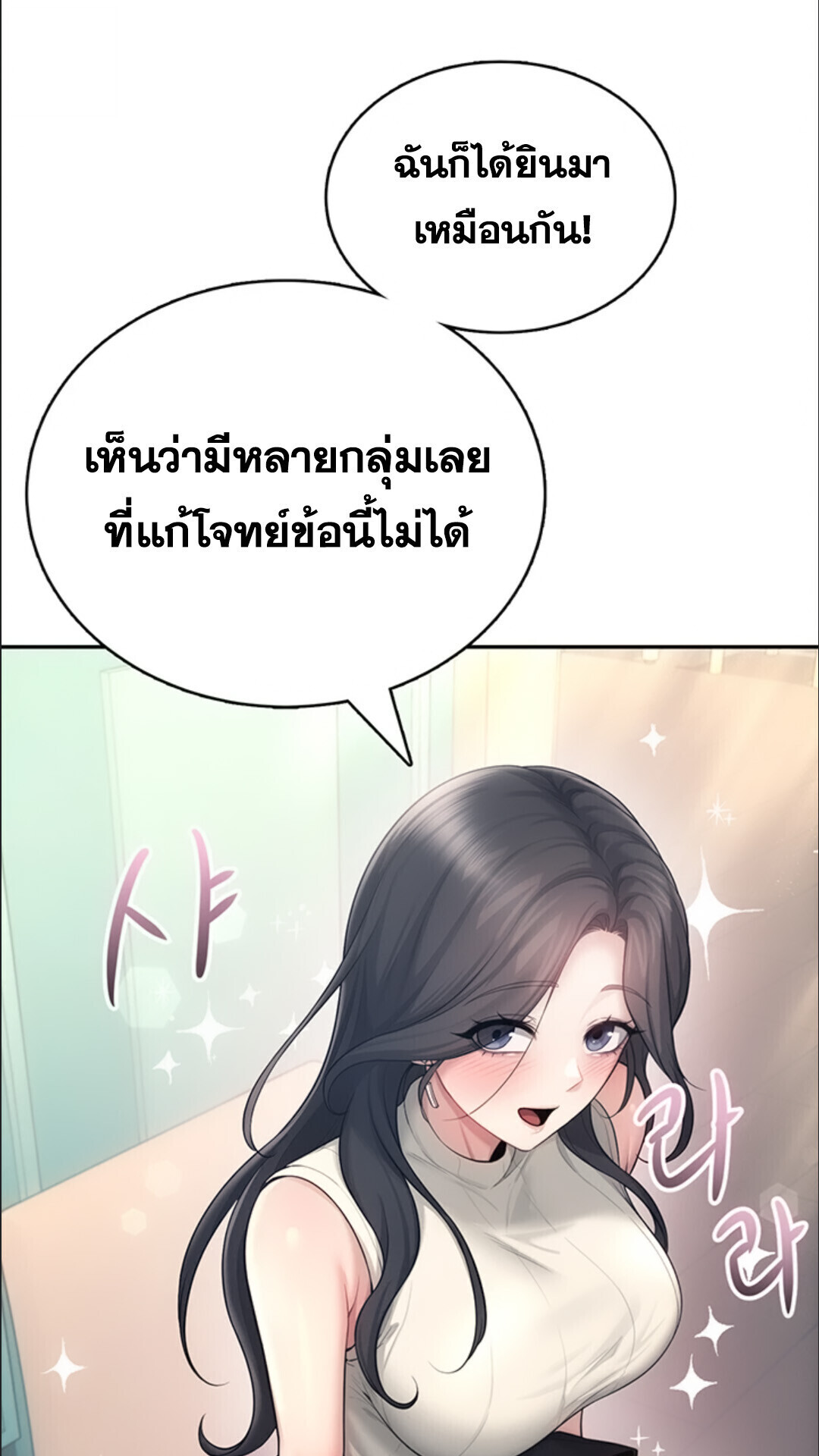 หน้า 93