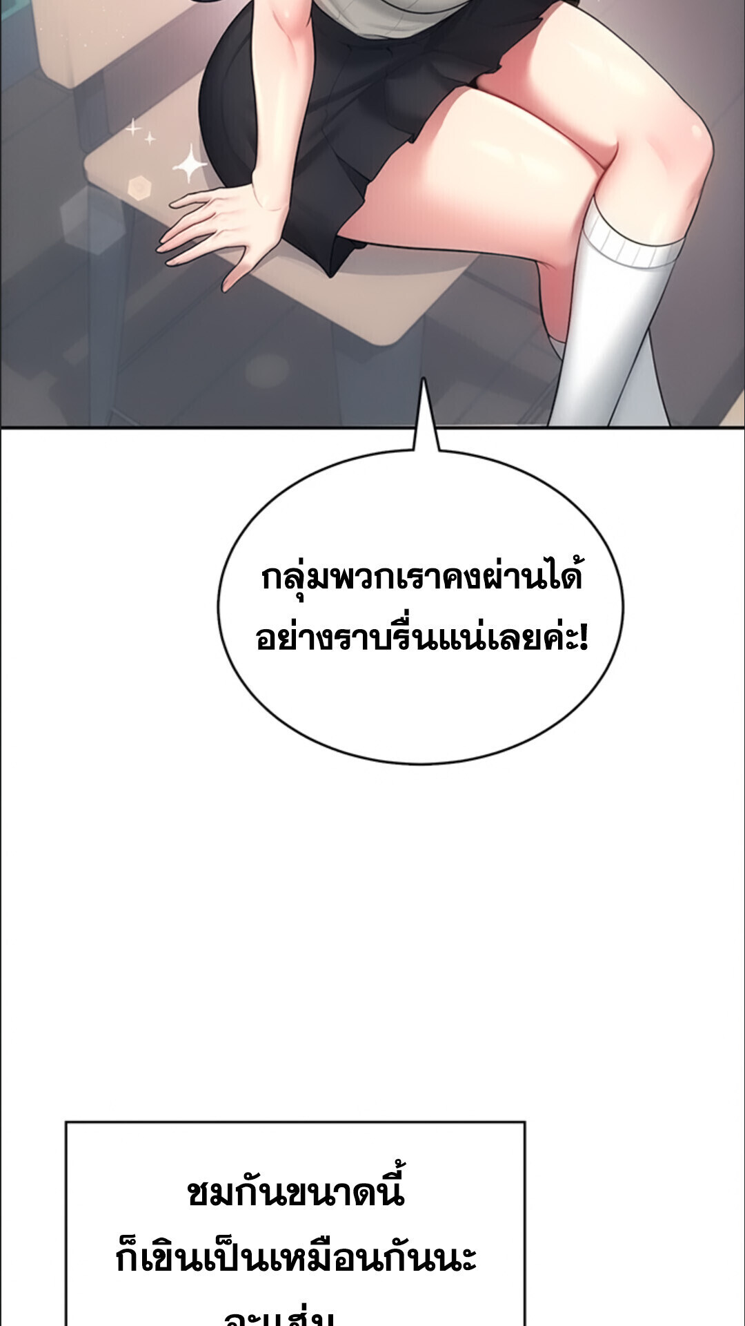 หน้า 94