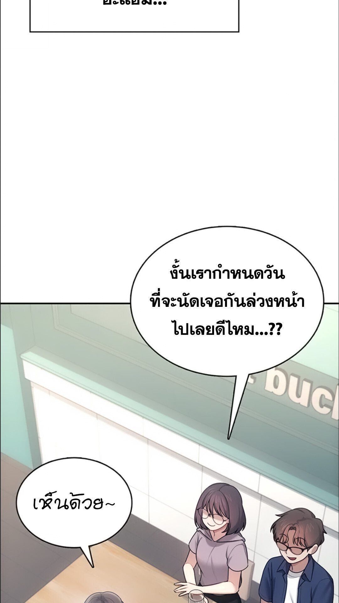 หน้า 95