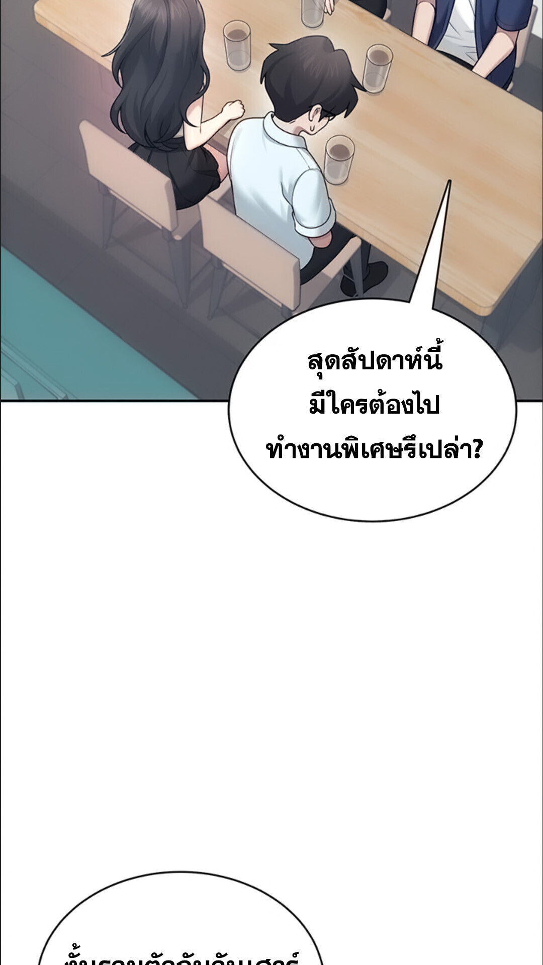 หน้า 96