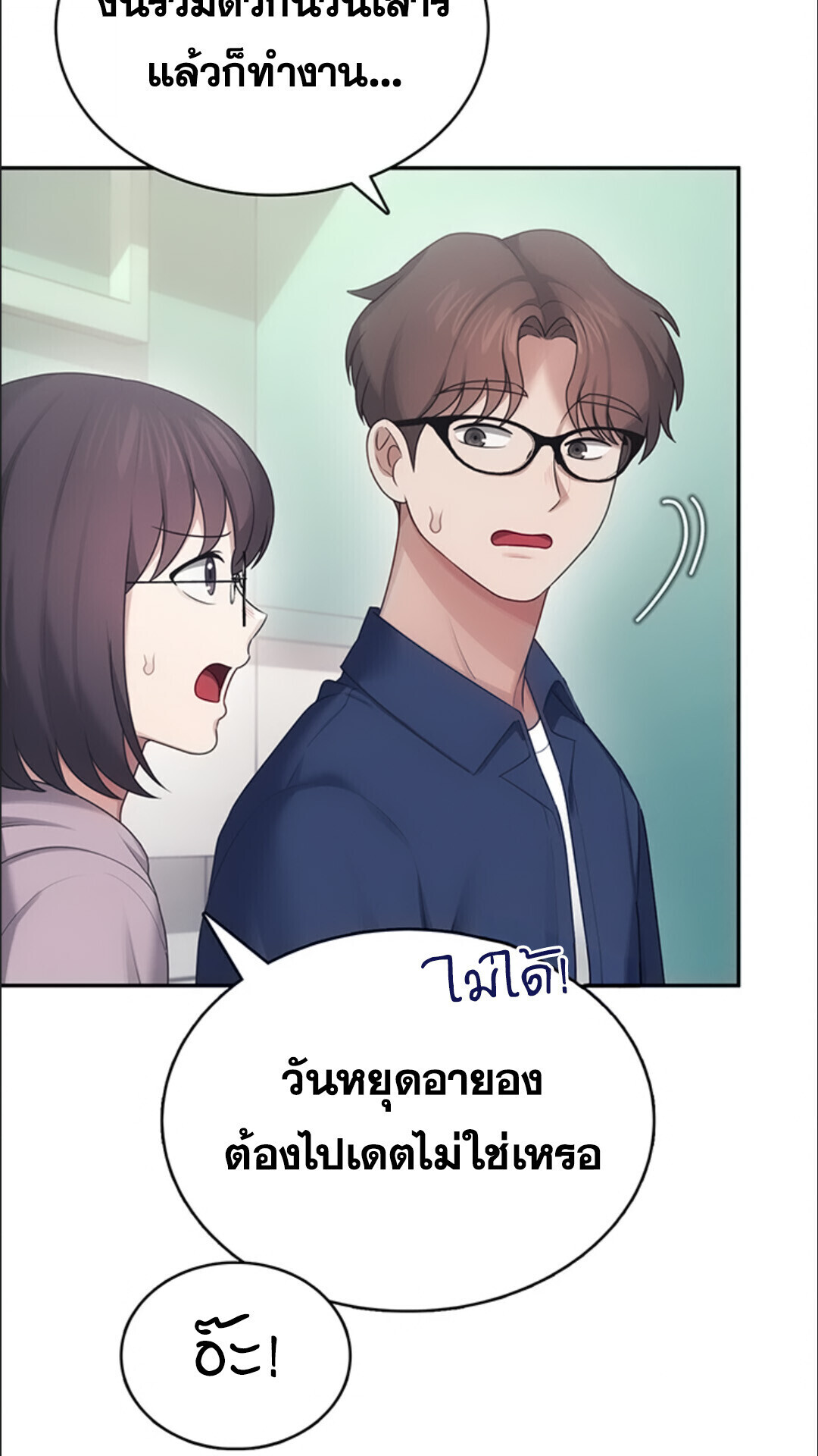 หน้า 97