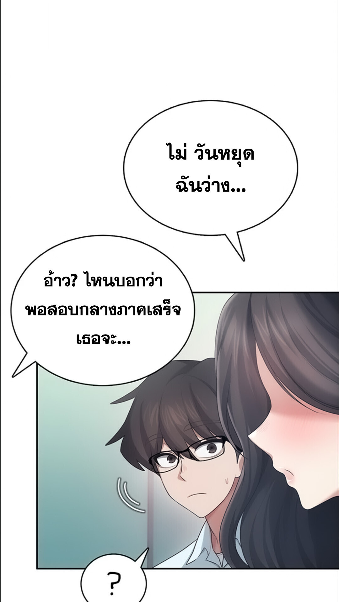 หน้า 98
