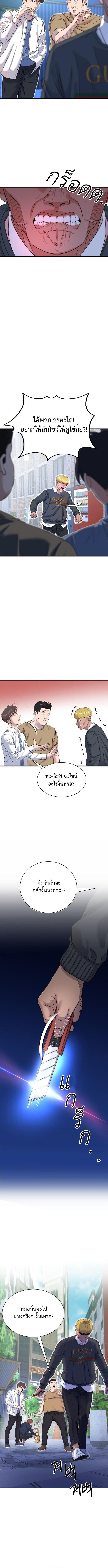 หน้า 21