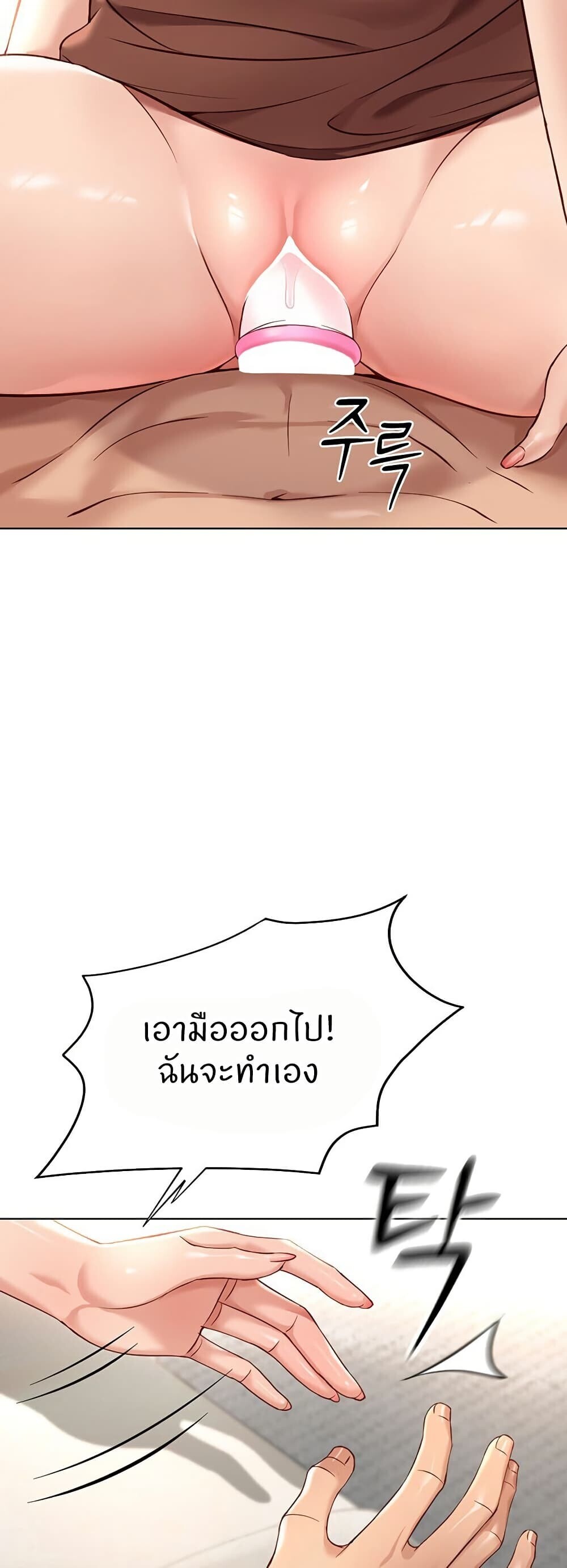 หน้า 27