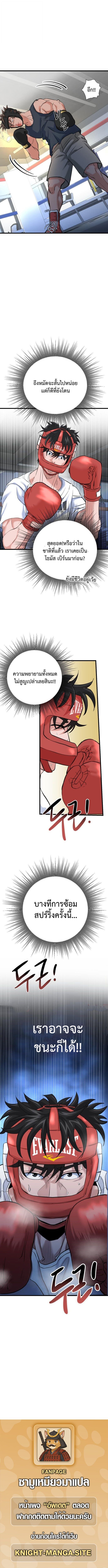 หน้า 27