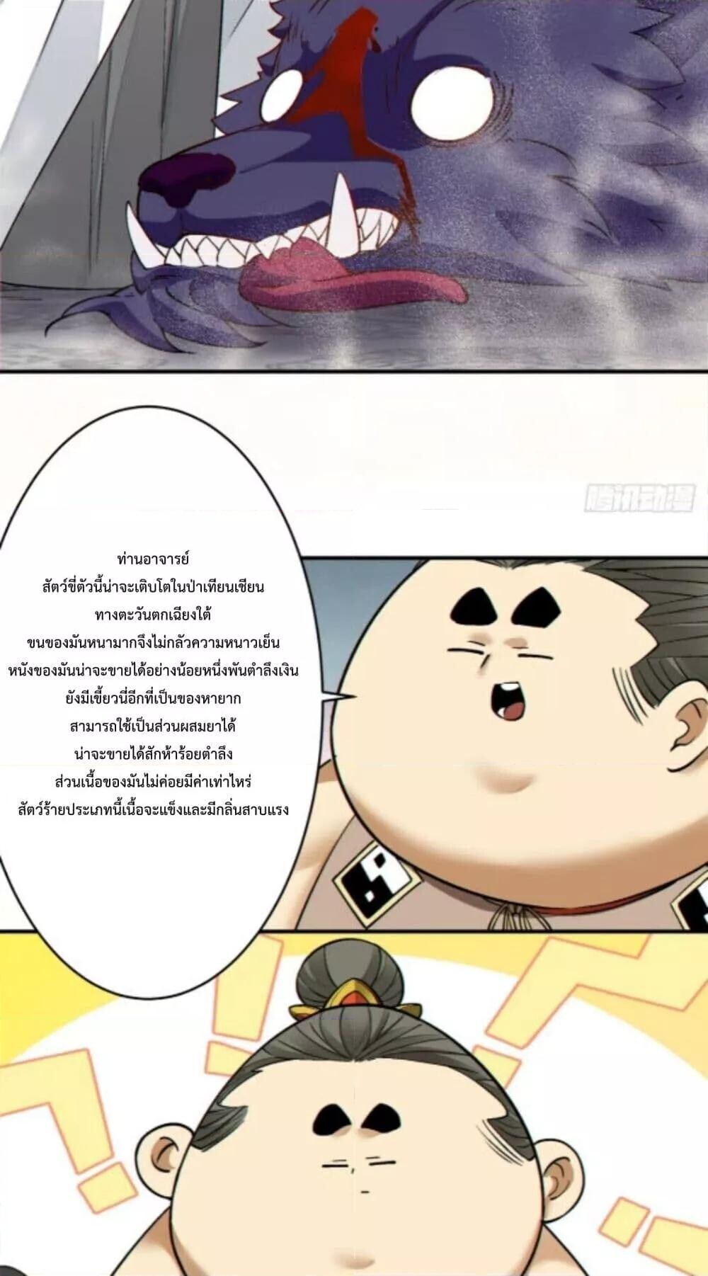 หน้า 32