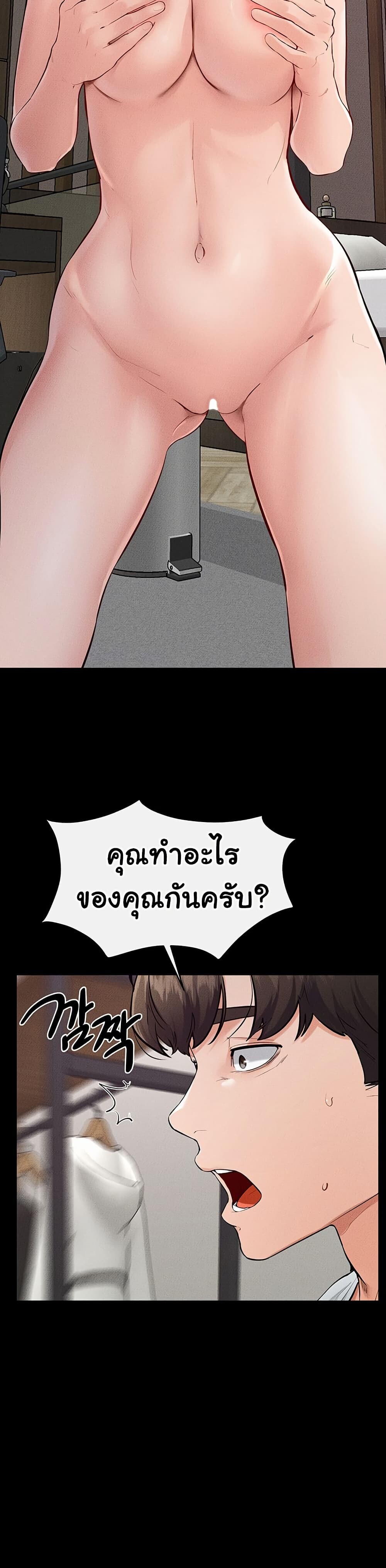 หน้า 34