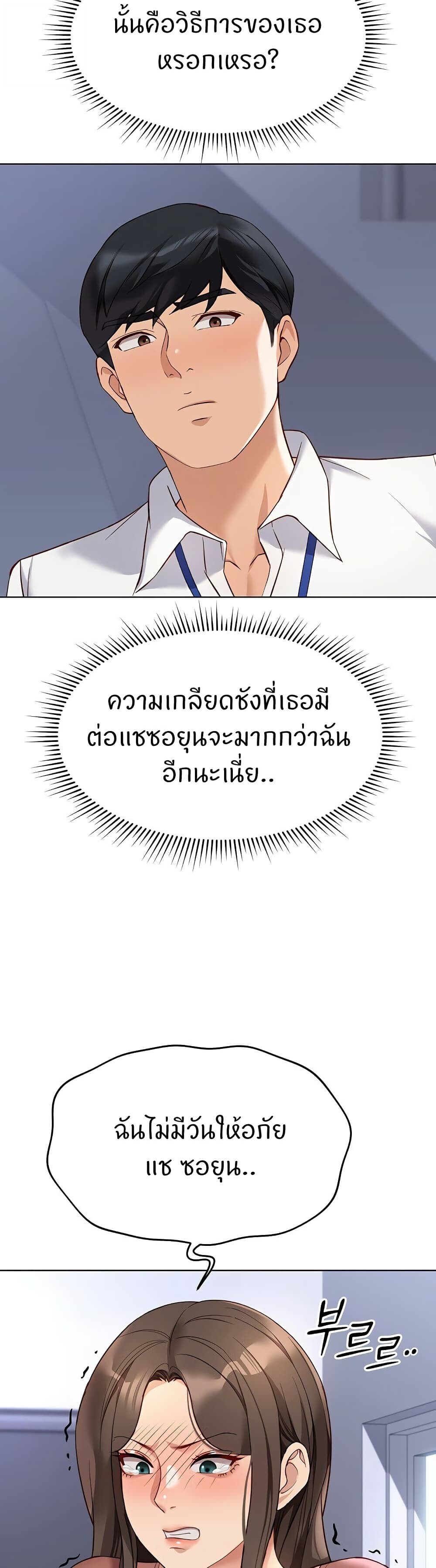 หน้า 37