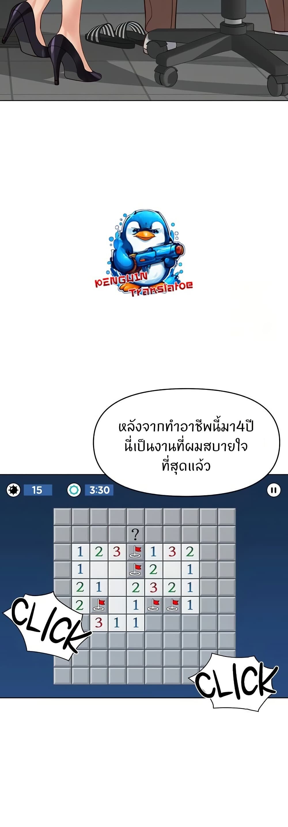 หน้า 37