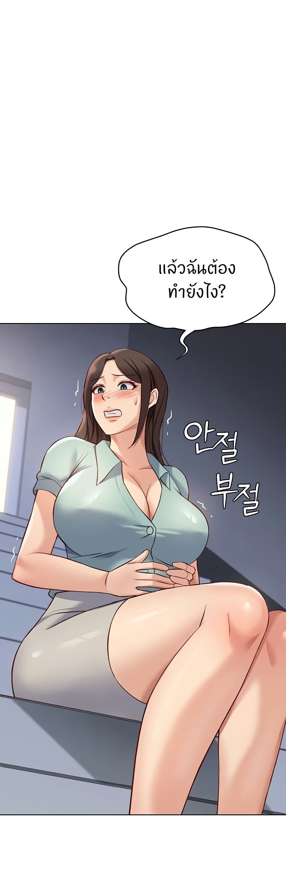 หน้า 42
