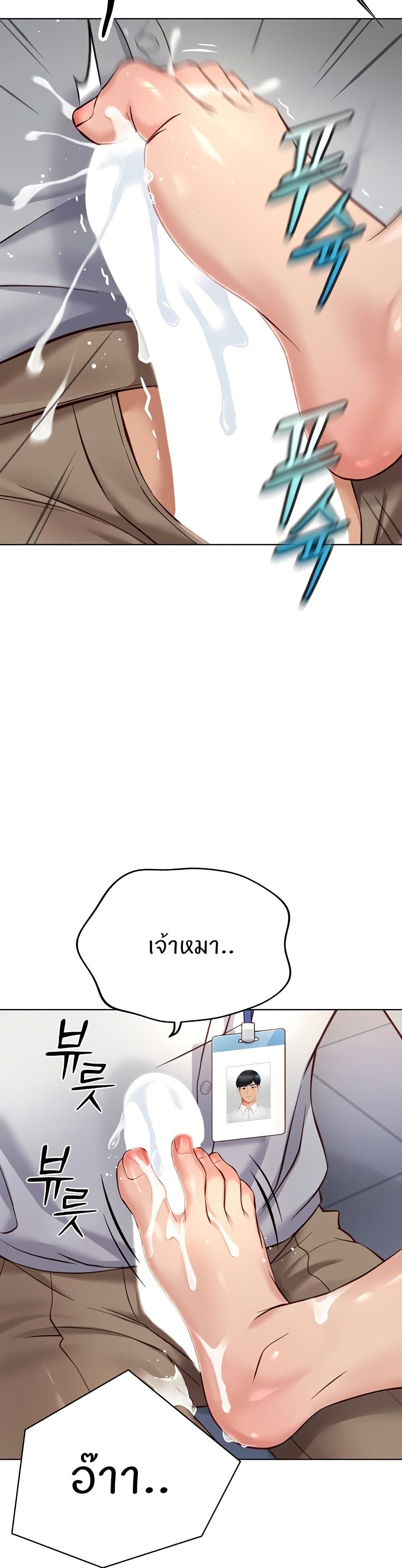หน้า 43