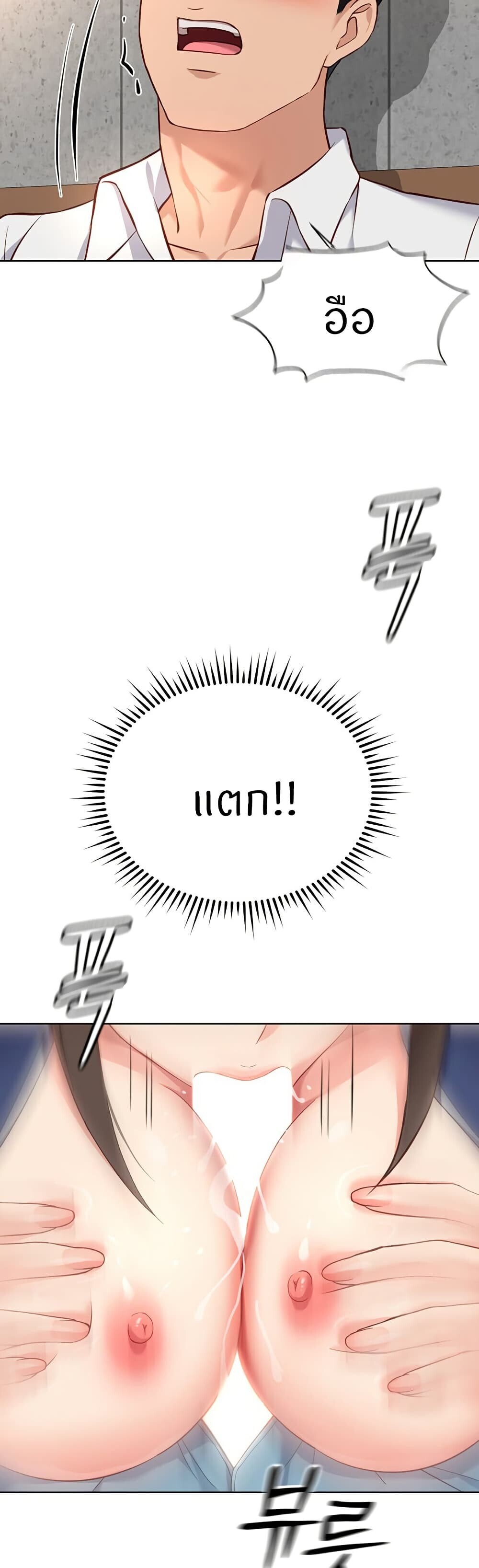 หน้า 45