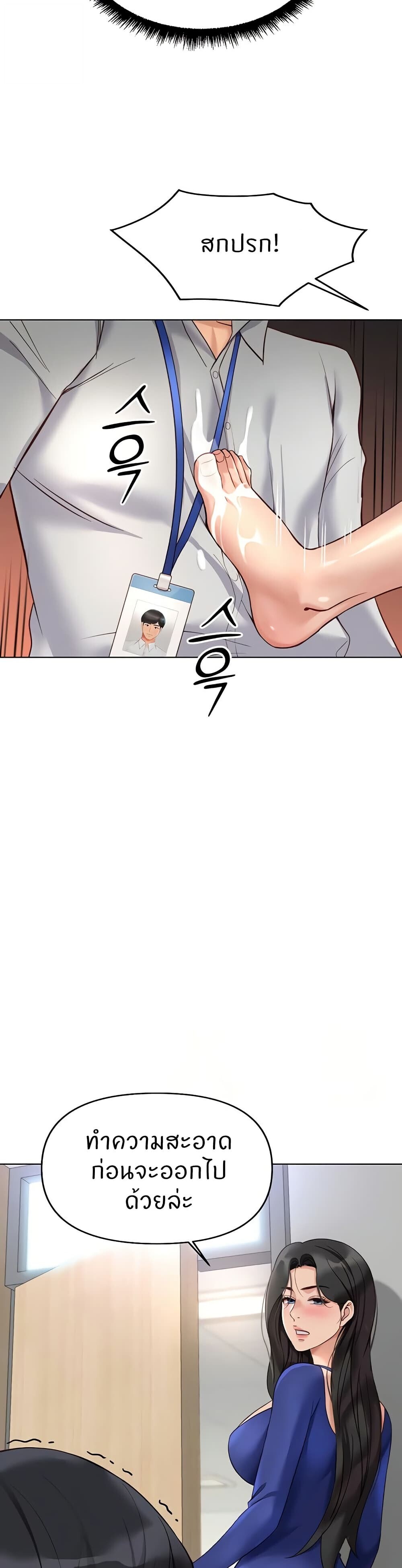 หน้า 46